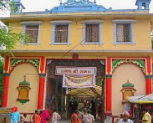 Sankat Mochan Mandir